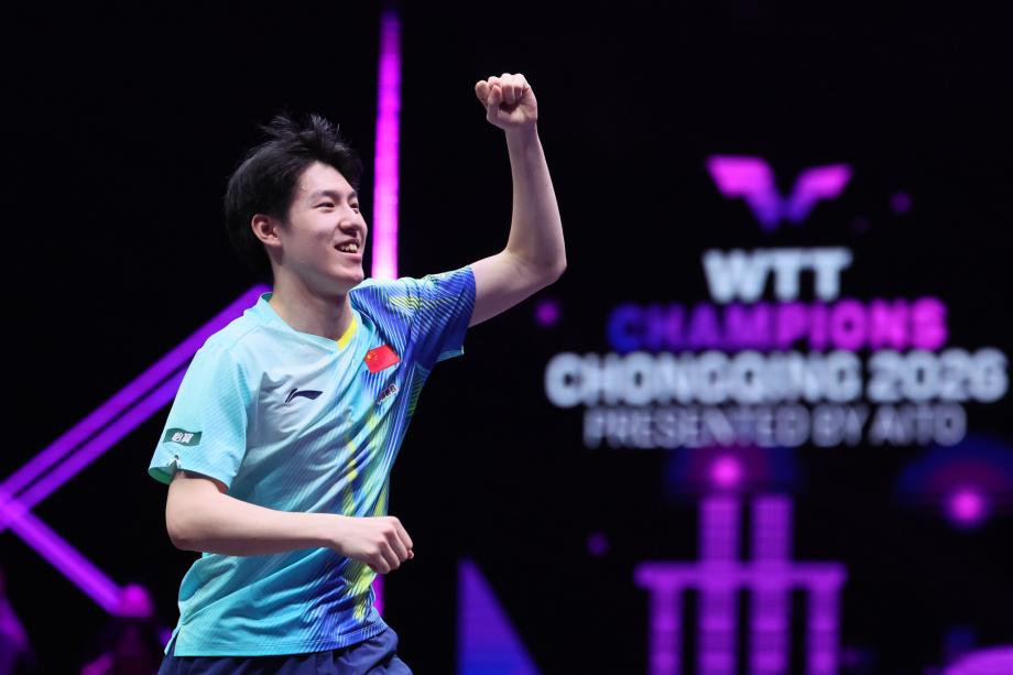 [图]WTT重庆冠军赛：温瑞博3-1逆转莫雷加德晋级八强